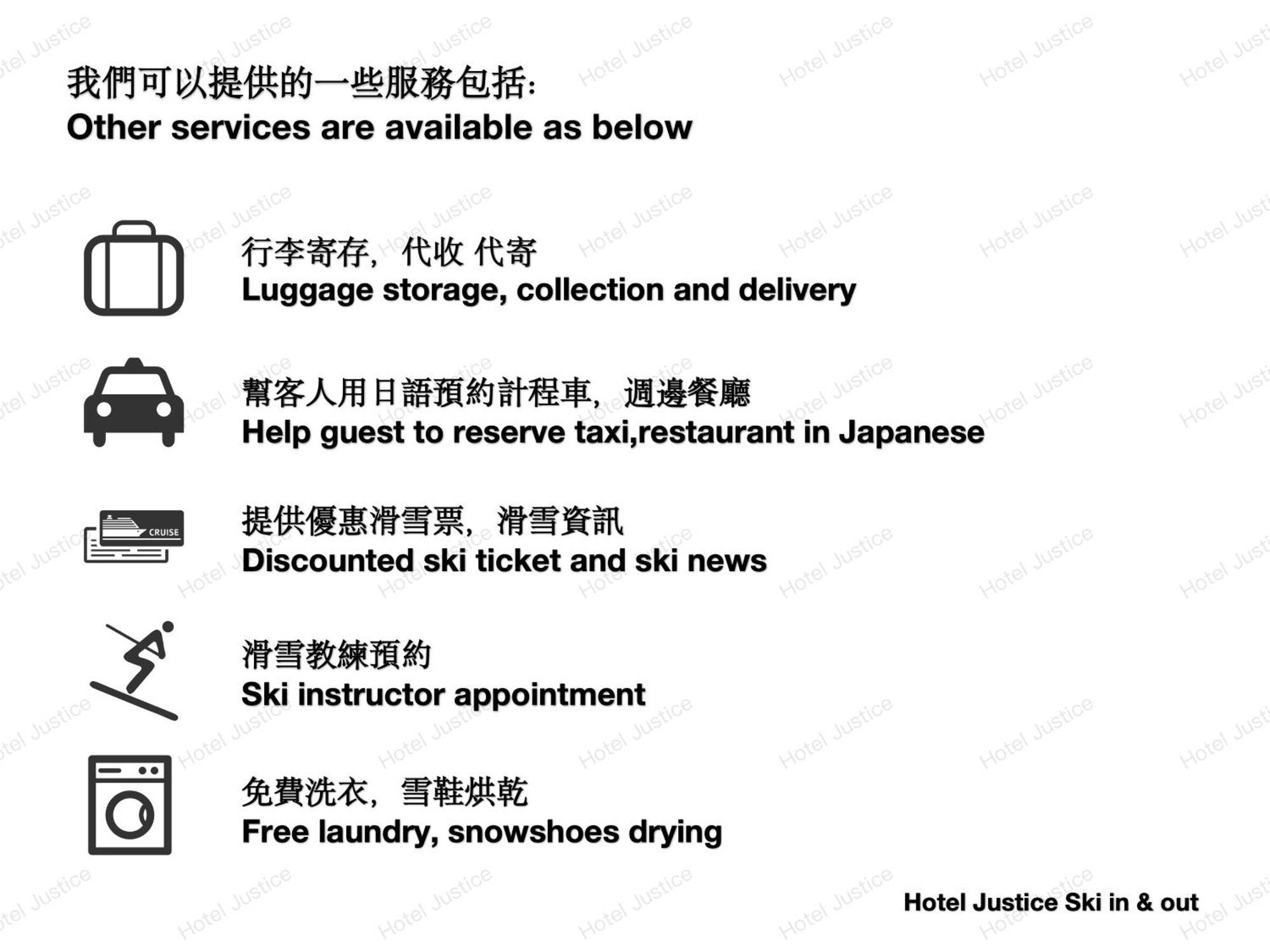 Hotel Justice - Ski In Ski Out 세키 외부 사진